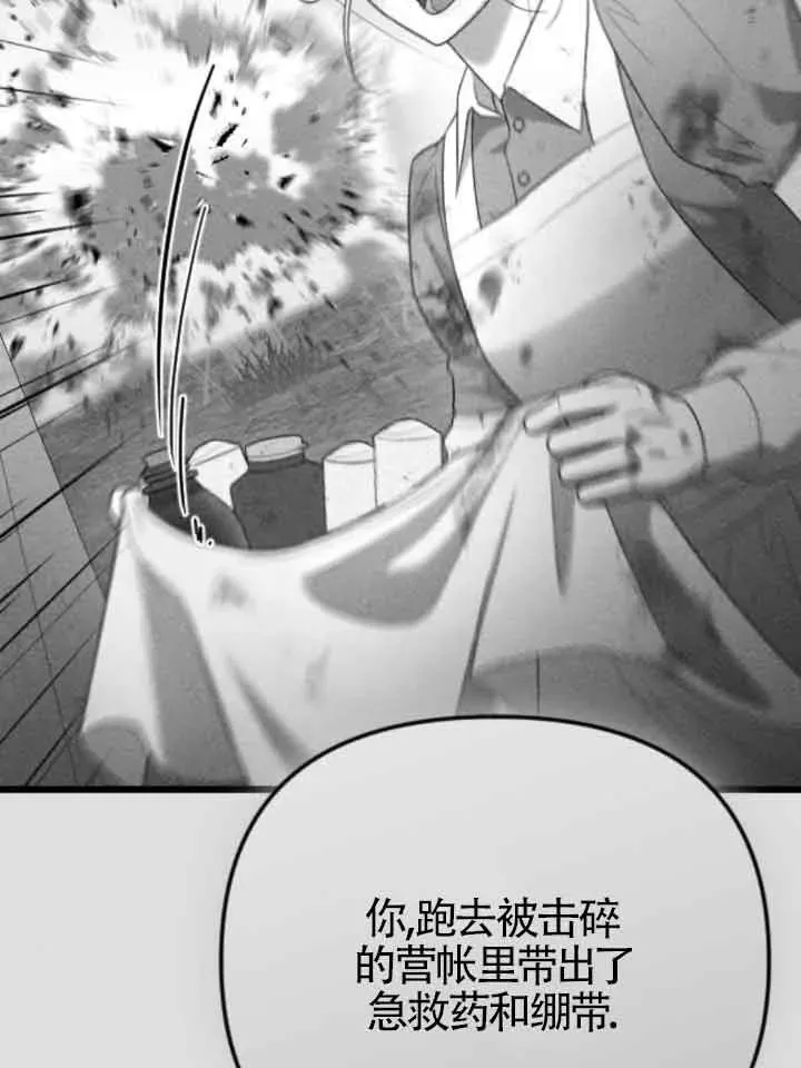 第37话 第108页