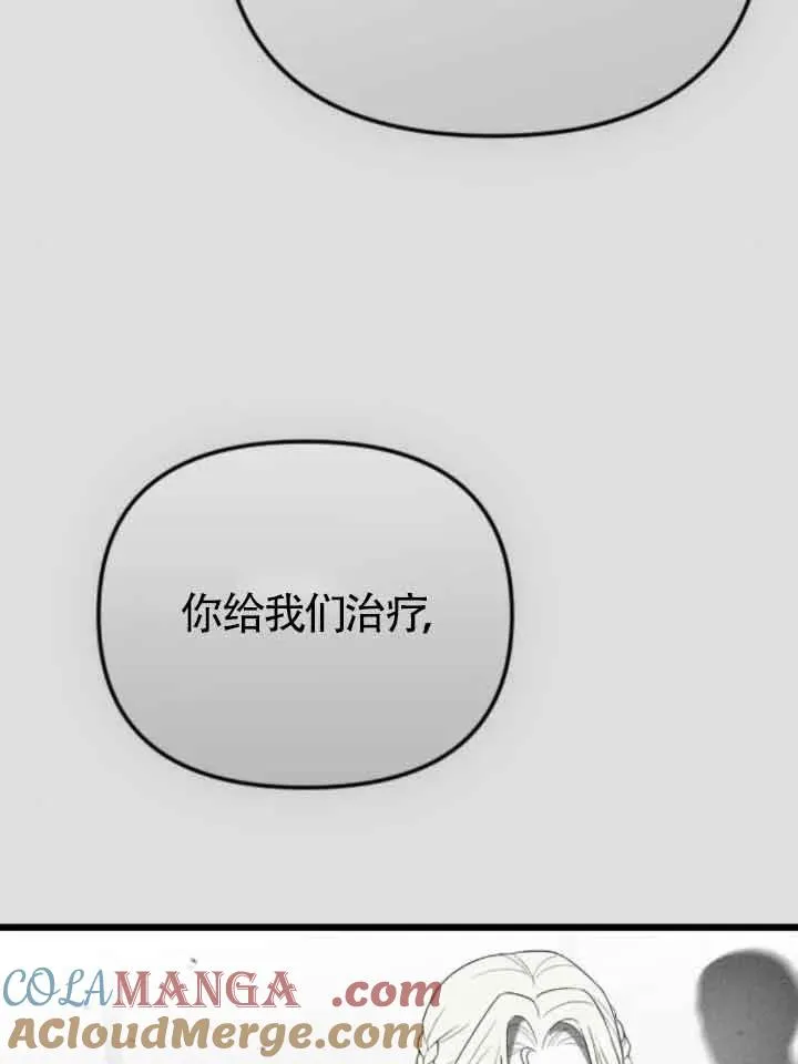 第37话 第109页