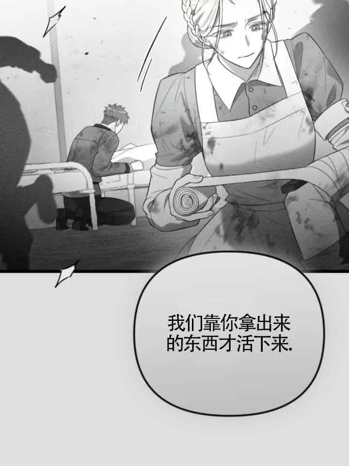 第37话 第110页