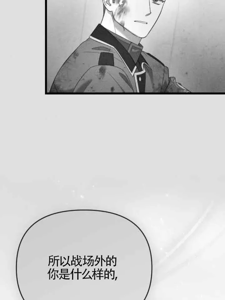第37话 第112页