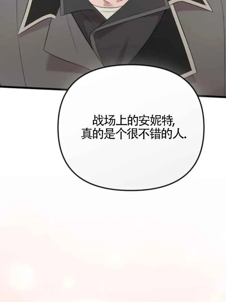 第37话 第115页