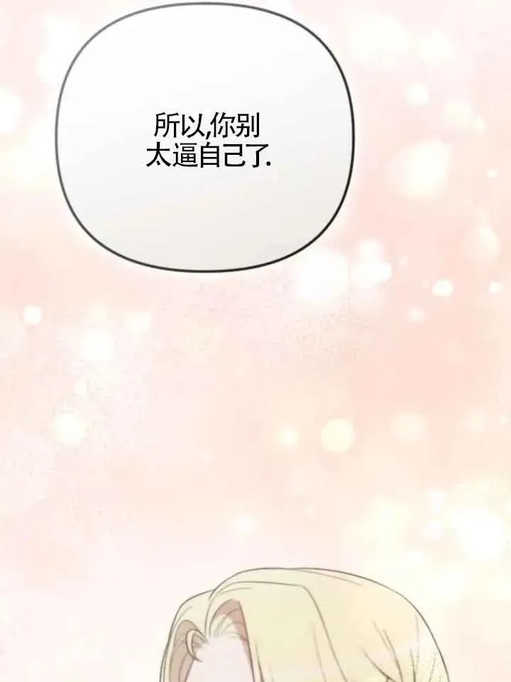 第37话 第116页