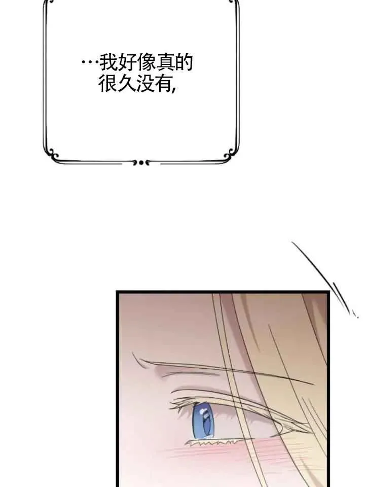 第37话 第118页