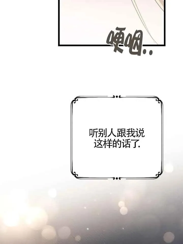 第37话 第119页