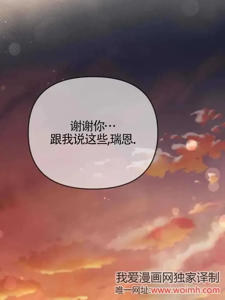 第37话 第120页