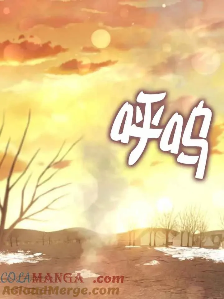 第37话 第121页