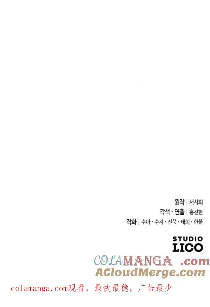 第37话 第125页