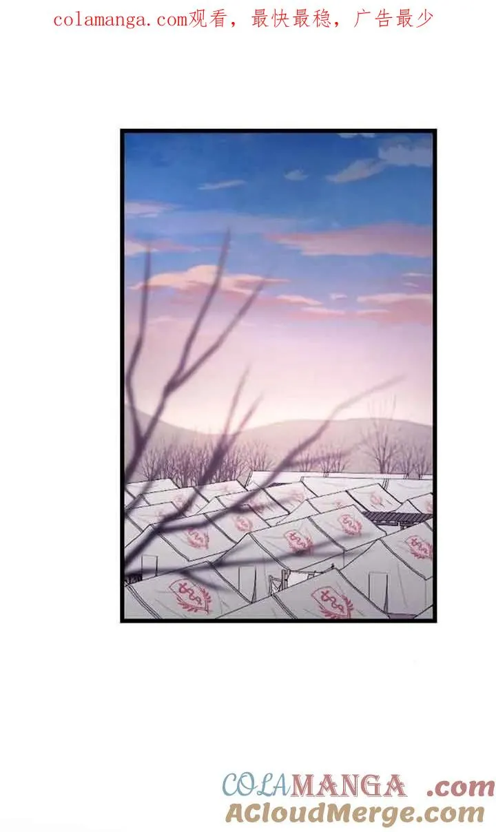 第38话 第1页