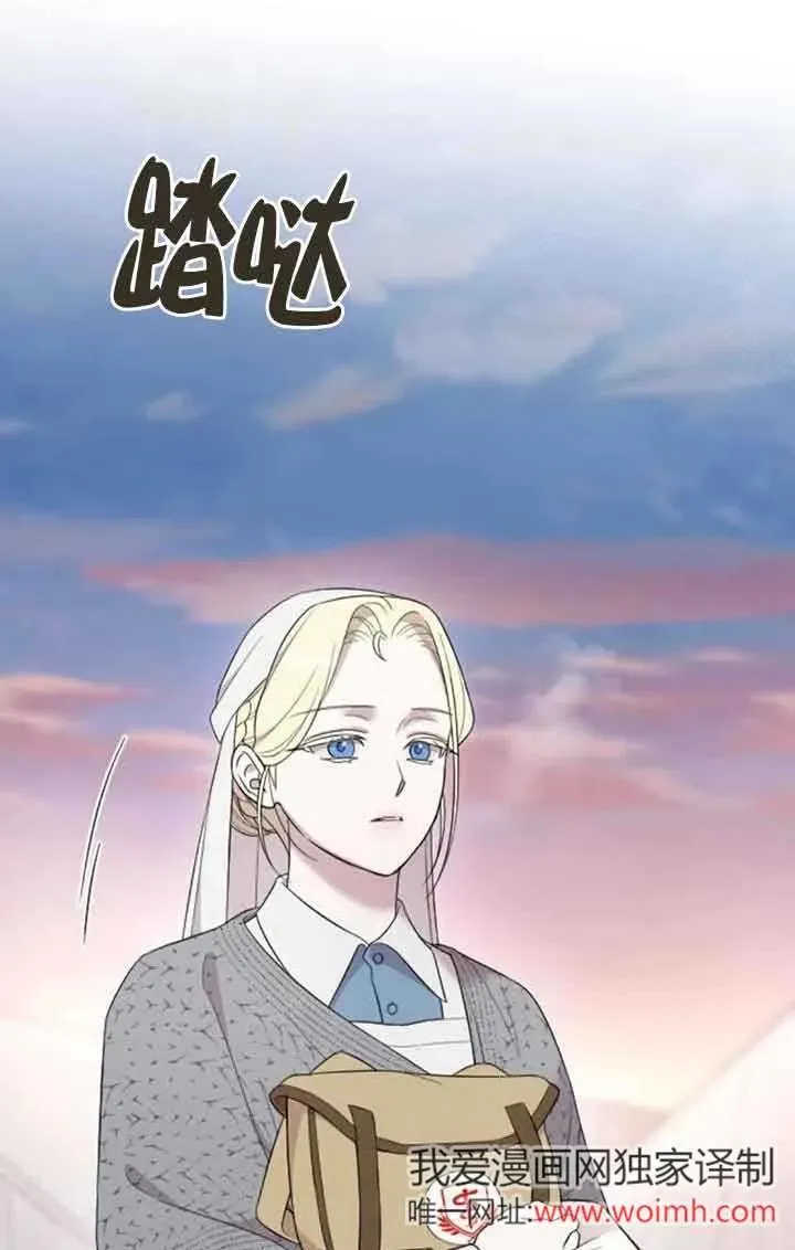 第38话 第2页