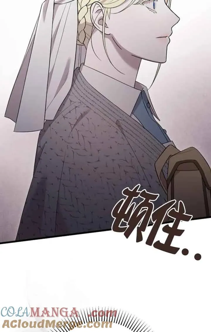 第38话 第5页