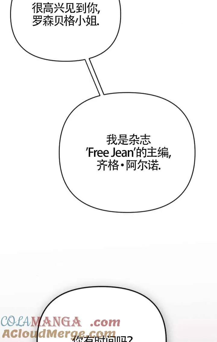 第38话 第9页