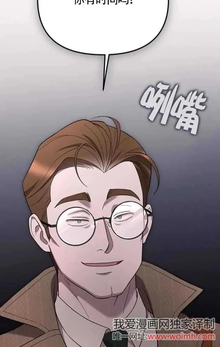 第38话 第10页