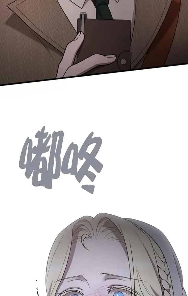 第38话 第11页