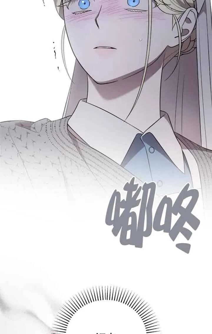 第38话 第12页