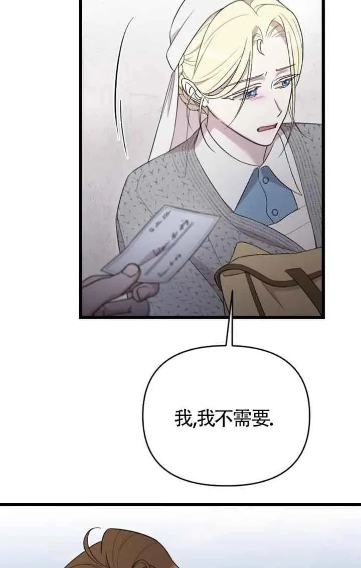 第38话 第18页