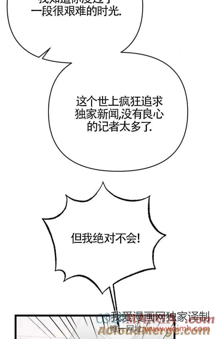 第38话 第21页