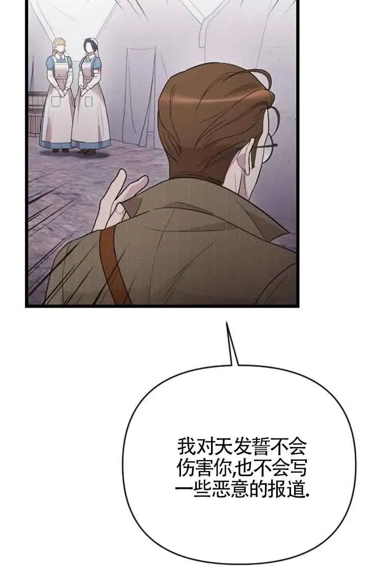 第38话 第22页
