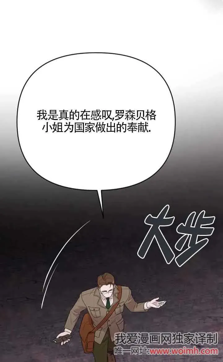 第38话 第27页