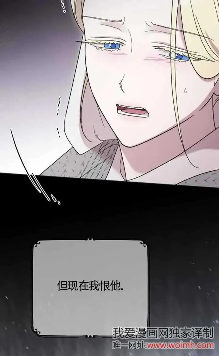 第38话 第30页