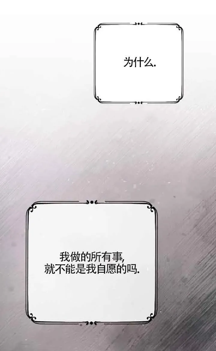 第38话 第34页