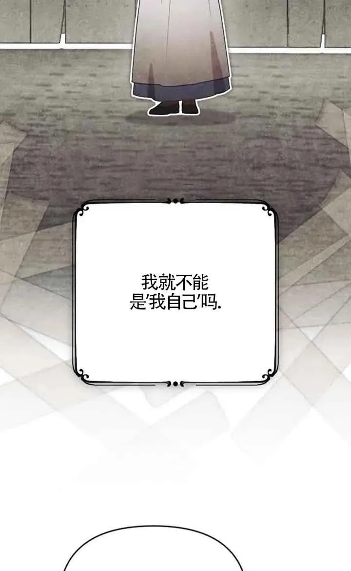 第38话 第38页