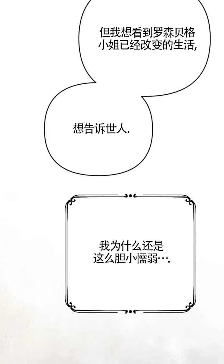 第38话 第40页