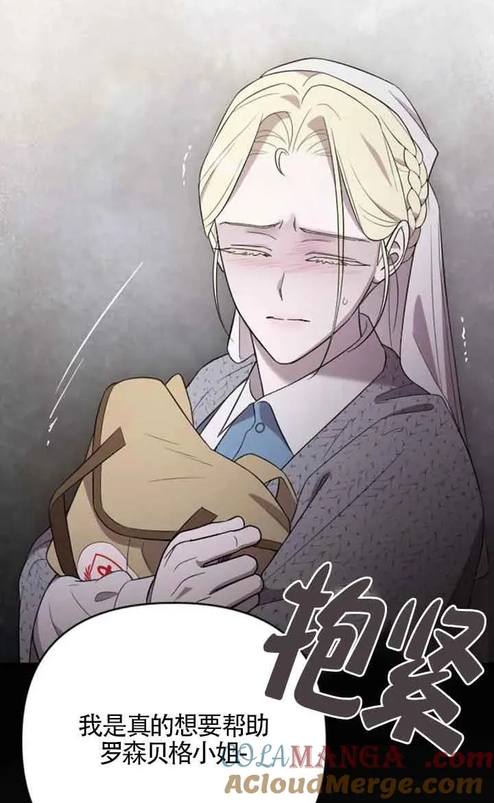 第38话 第41页