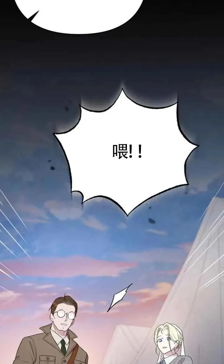 第38话 第42页