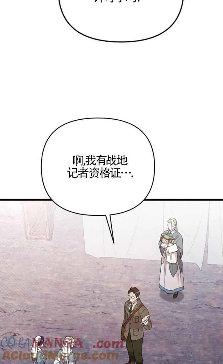 第38话 第45页