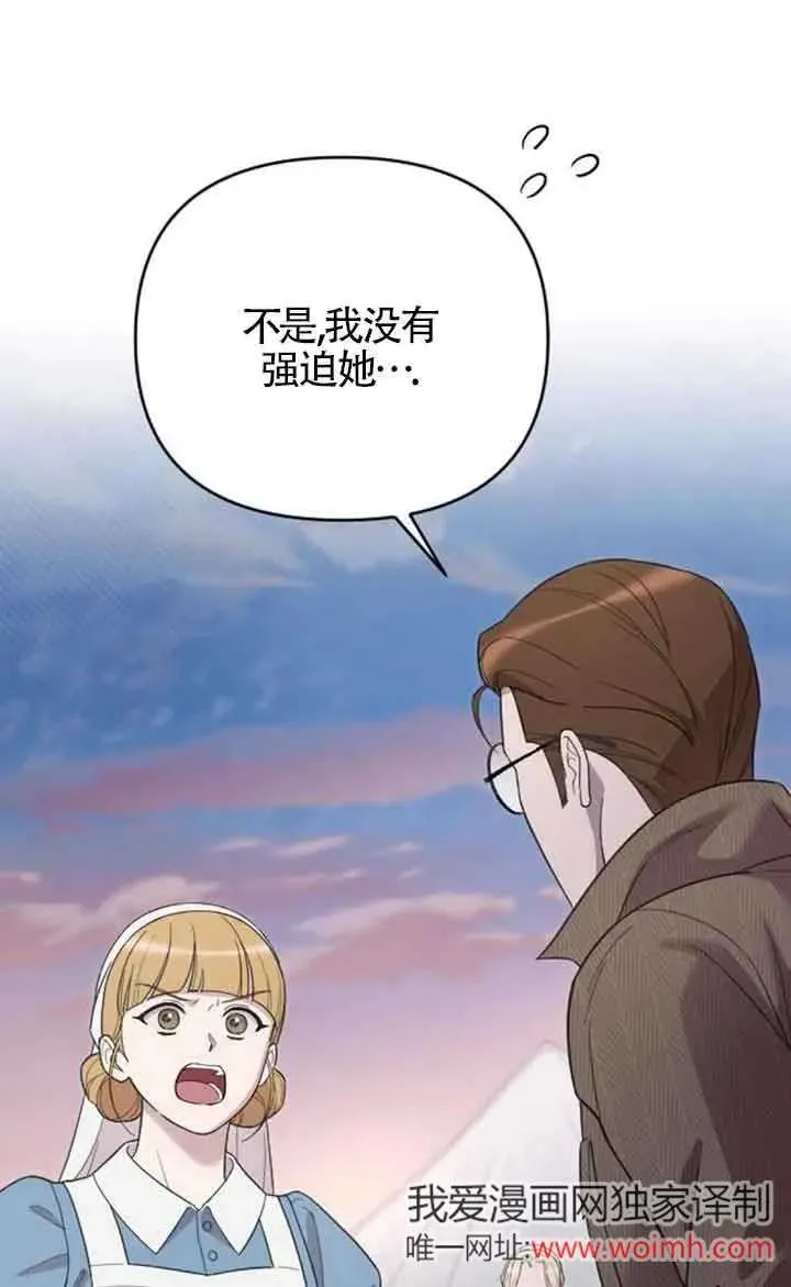 第38话 第47页