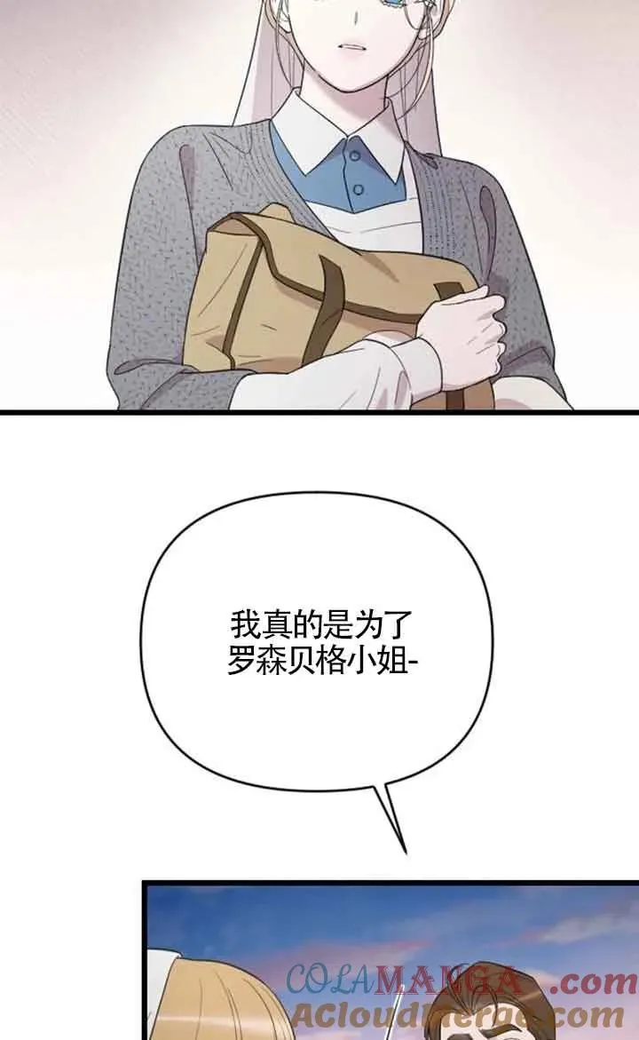 第38话 第49页