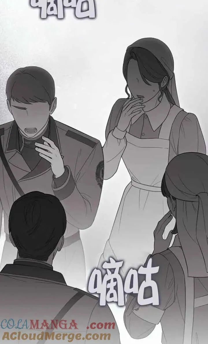 第38话 第53页