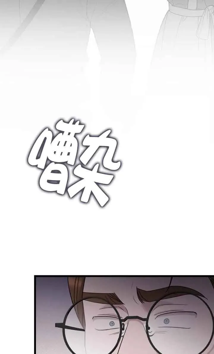 第38话 第54页