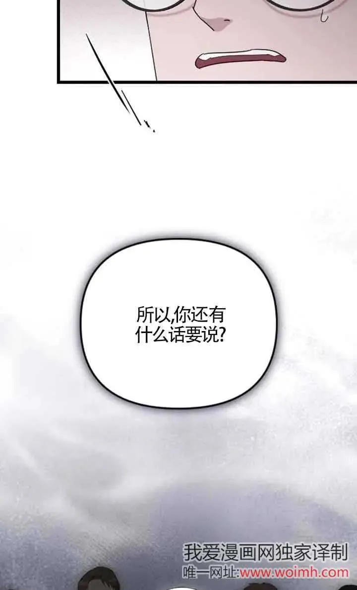 第38话 第55页