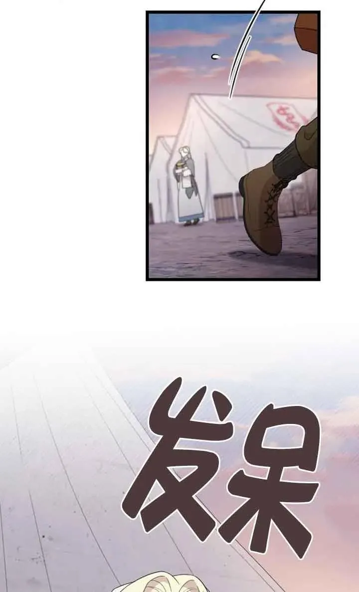 第38话 第58页