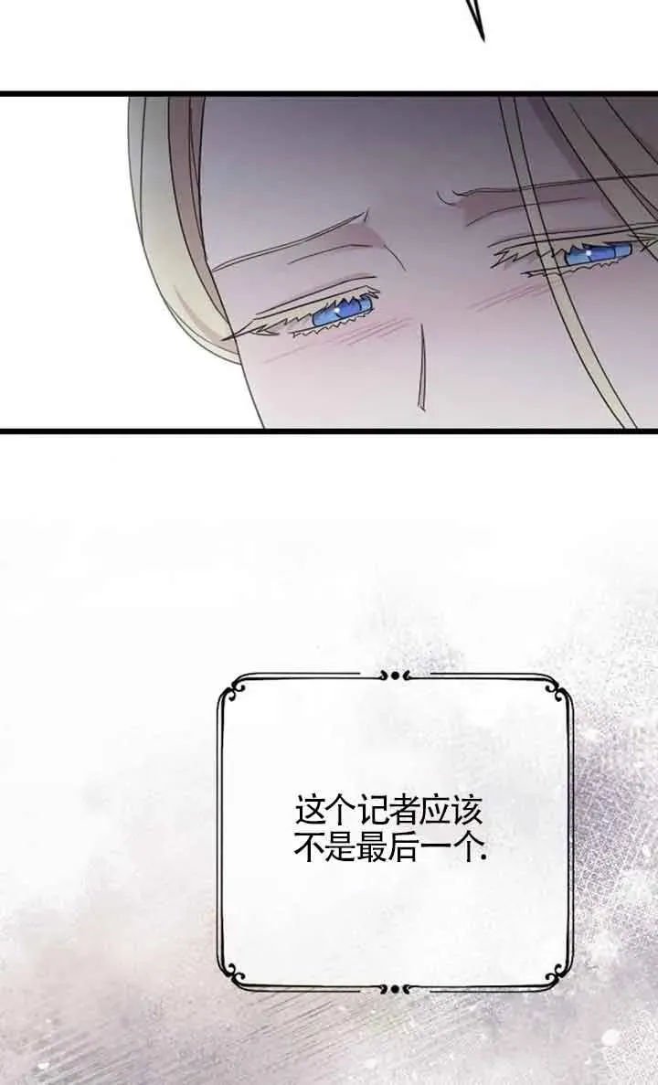 第38话 第64页