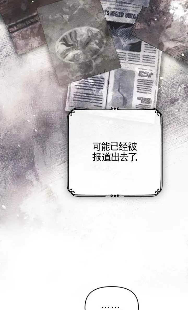 第38话 第66页
