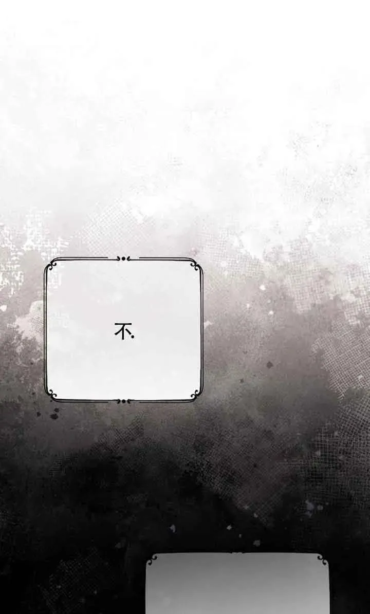 第38话 第76页