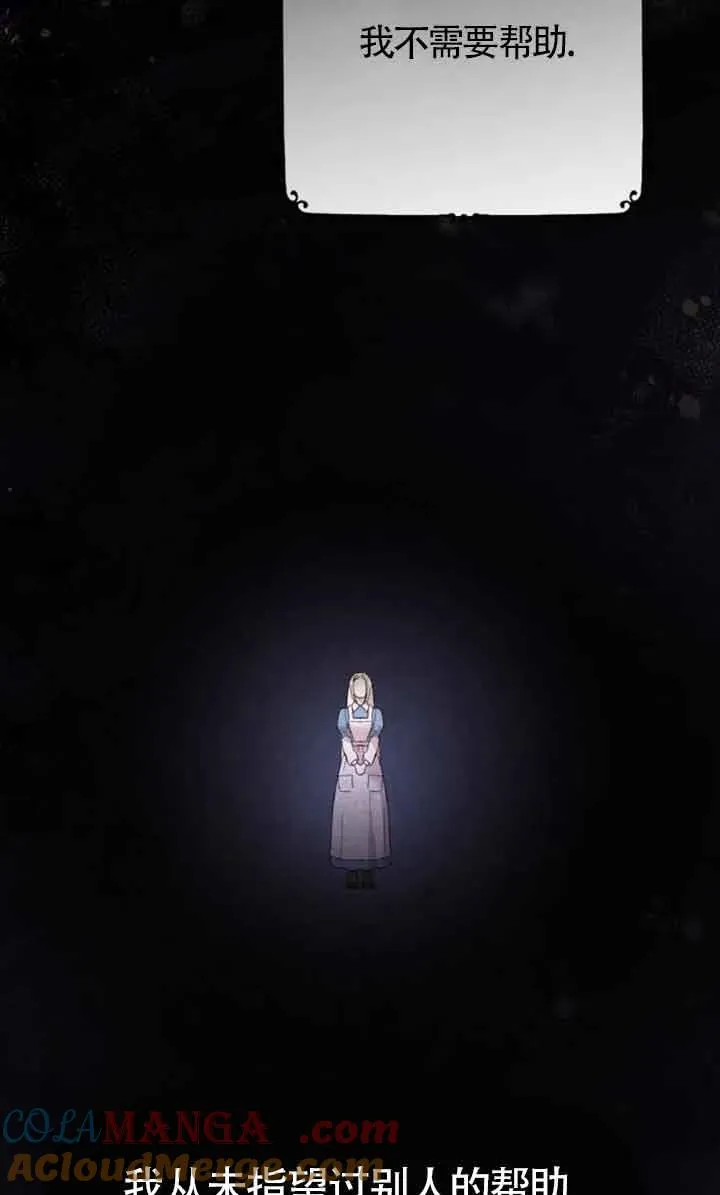 第38话 第77页