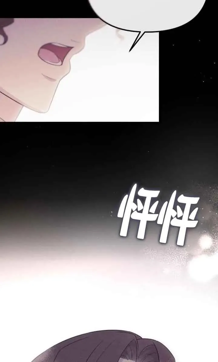 第38话 第79页