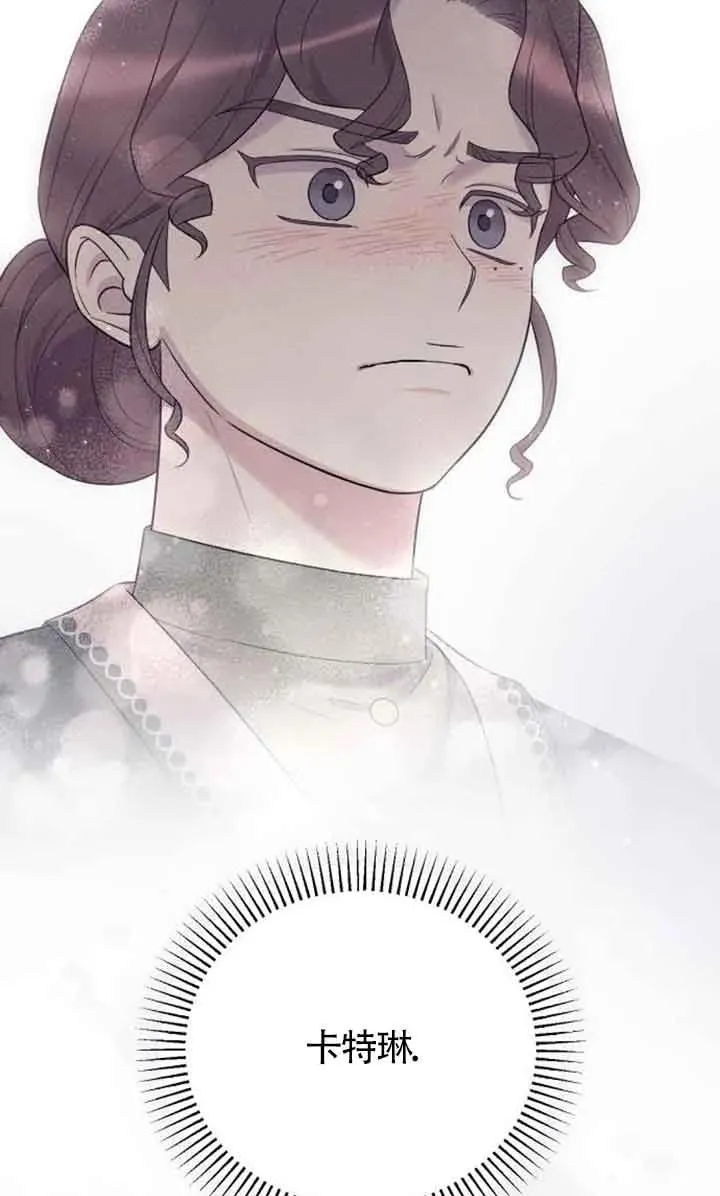 第38话 第80页