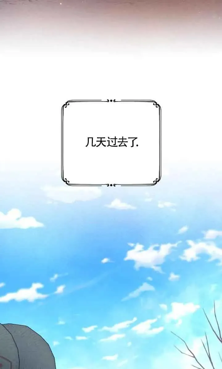 第38话 第88页