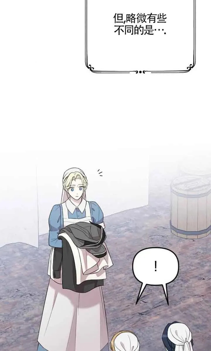 第38话 第92页