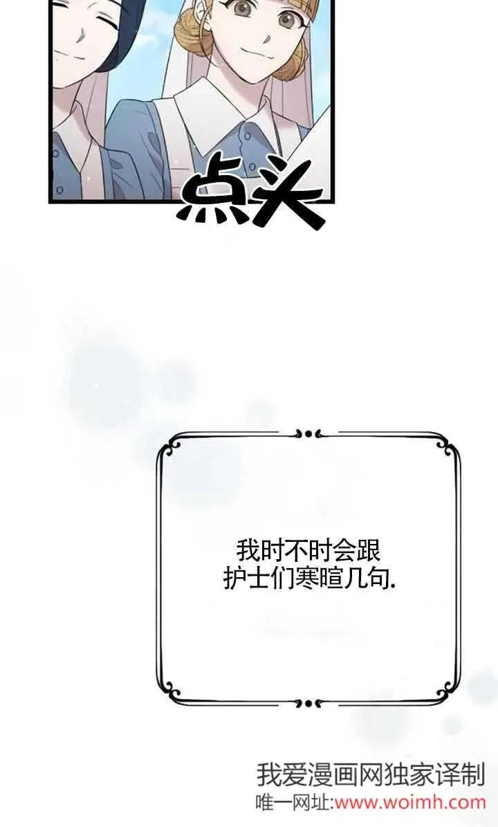 第38话 第94页