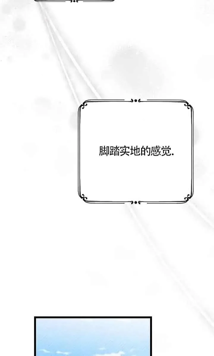 第38话 第96页