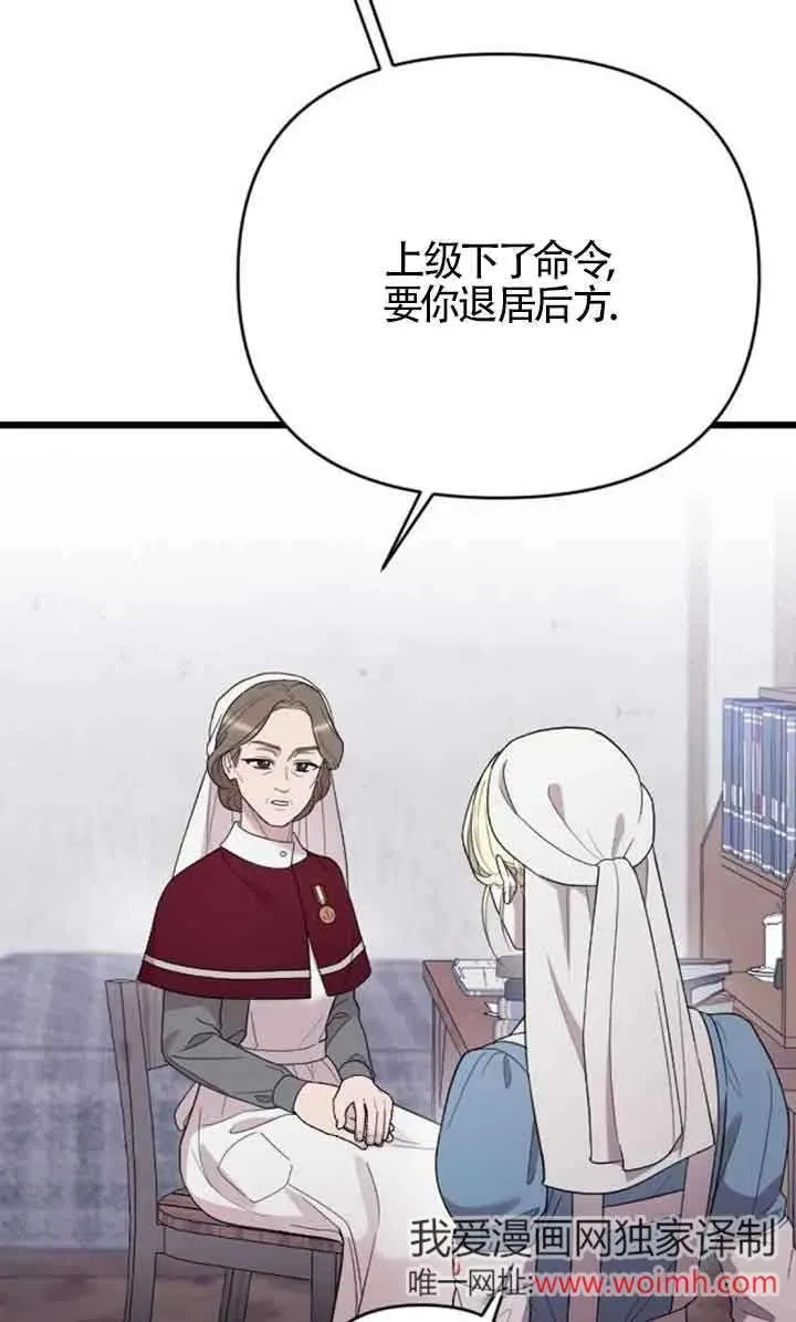第38话 第98页