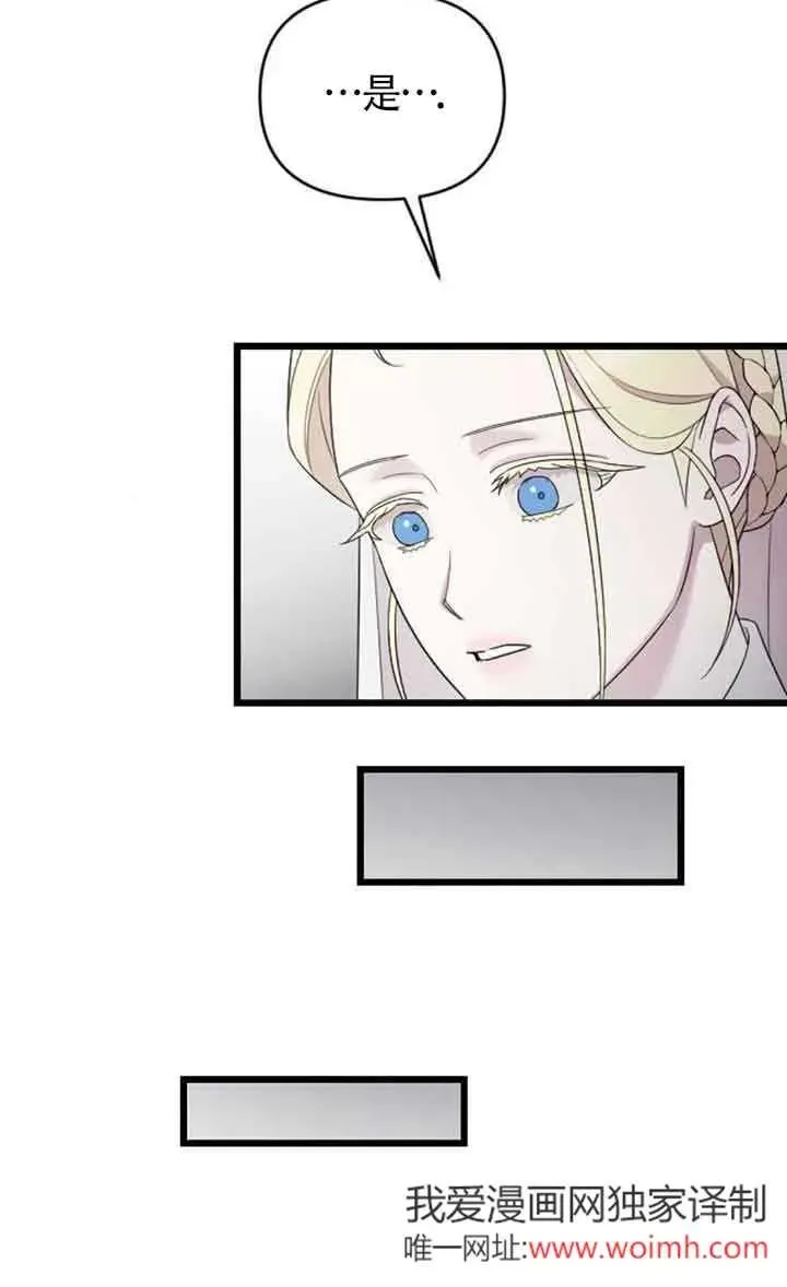 第38话 第104页