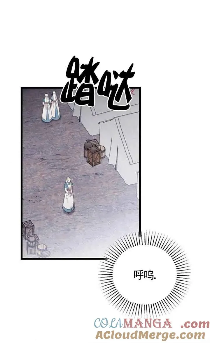 第38话 第105页