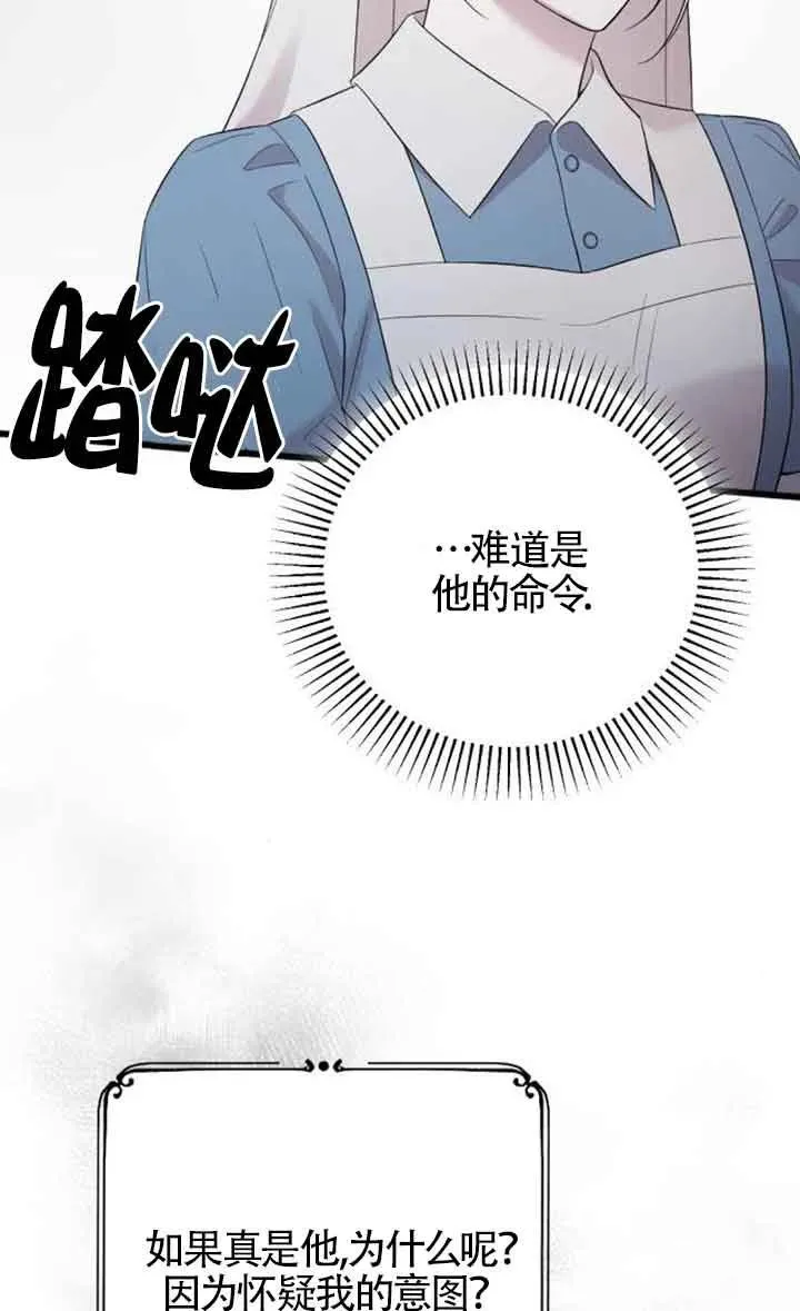 第38话 第107页