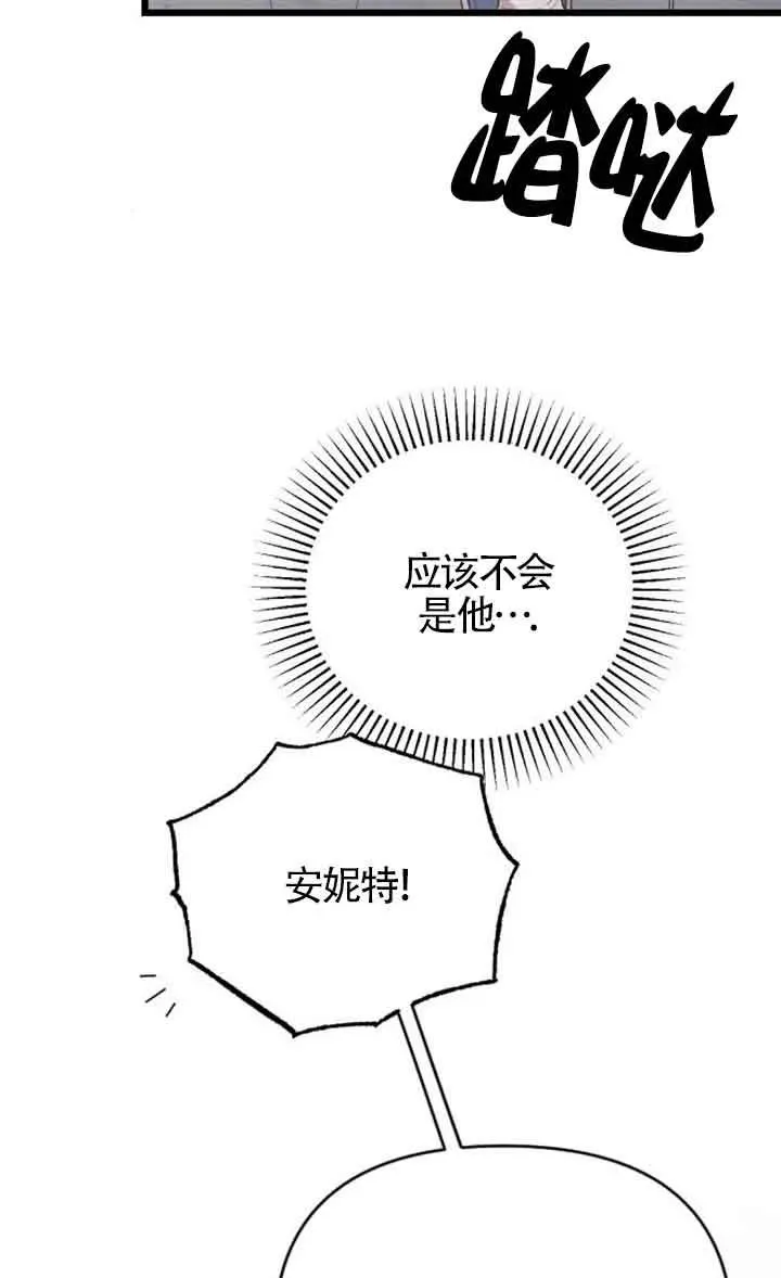 第38话 第110页